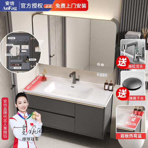 40进深浴室柜【免费上门安装】