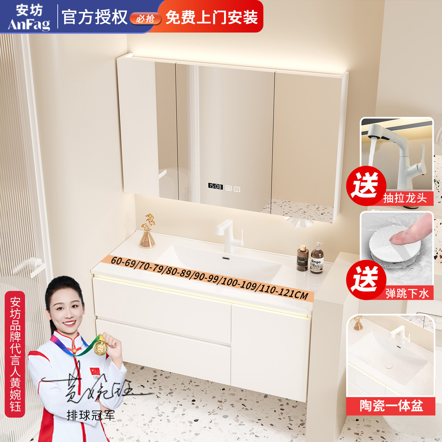 浴室柜组合【免费上门安装】图片