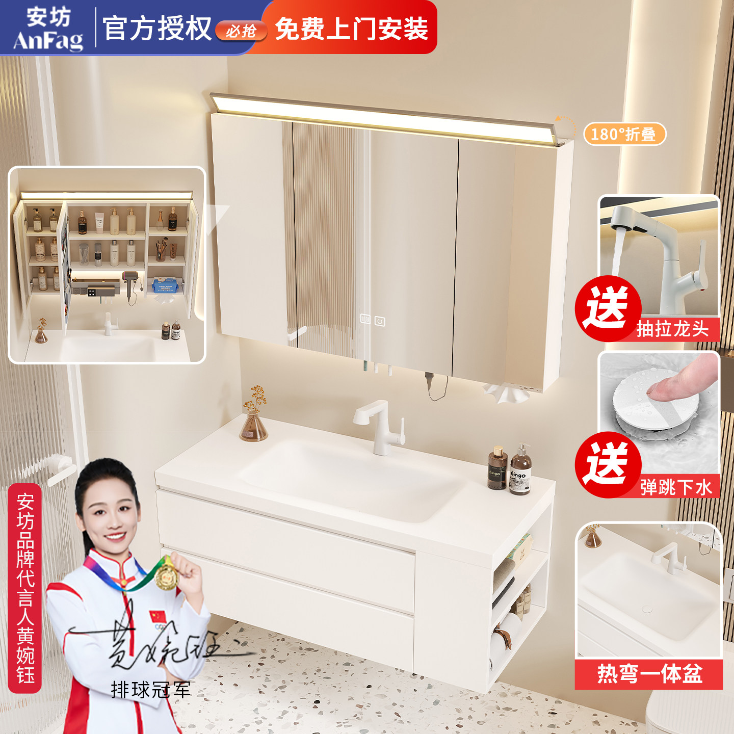岩板热弯一体盆马桶柜侧边收纳浴室柜组合置物柜实木奶白色下挂15