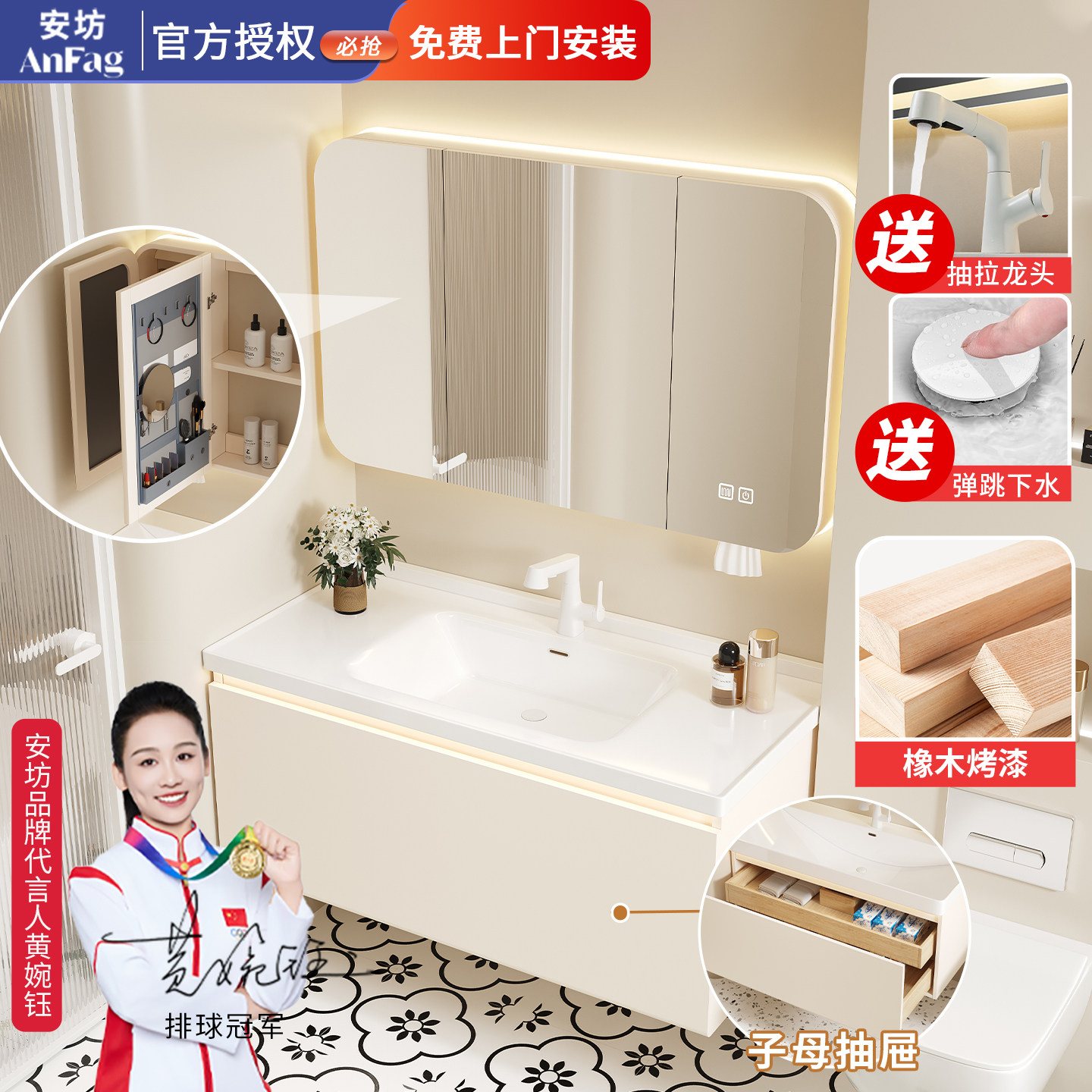 橡木烤漆浴室柜组合陶瓷一体盆圆镜柜圆角子母抽屉大单智能洗手盆