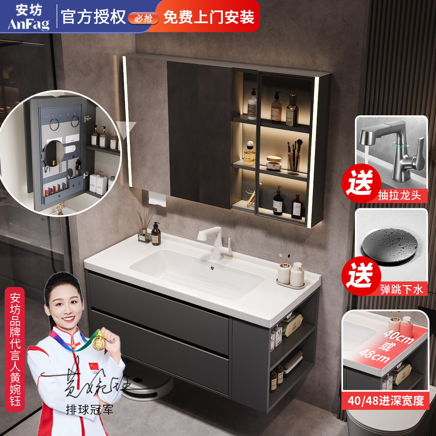 40进深马桶柜侧边收纳浴室柜组合陶瓷一体盆超窄40cm小户型洗手盆