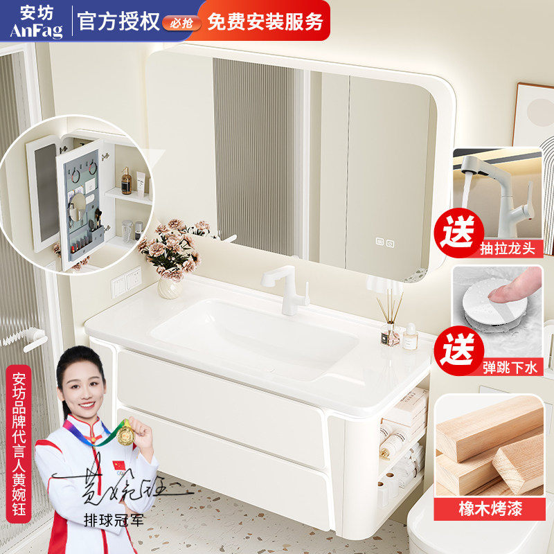 橡木烤漆浴室柜组合马桶柜侧边收纳陶瓷一体盆圆镜柜圆角奶白抽屉
