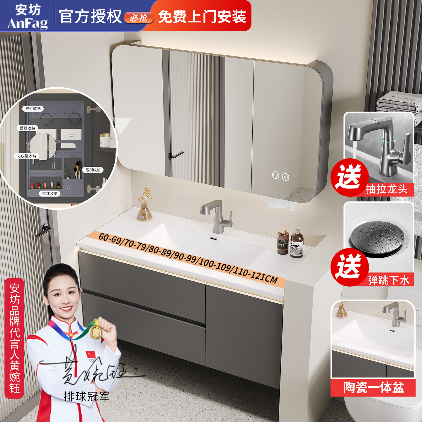 定制浴室柜【免费上门安装】图片