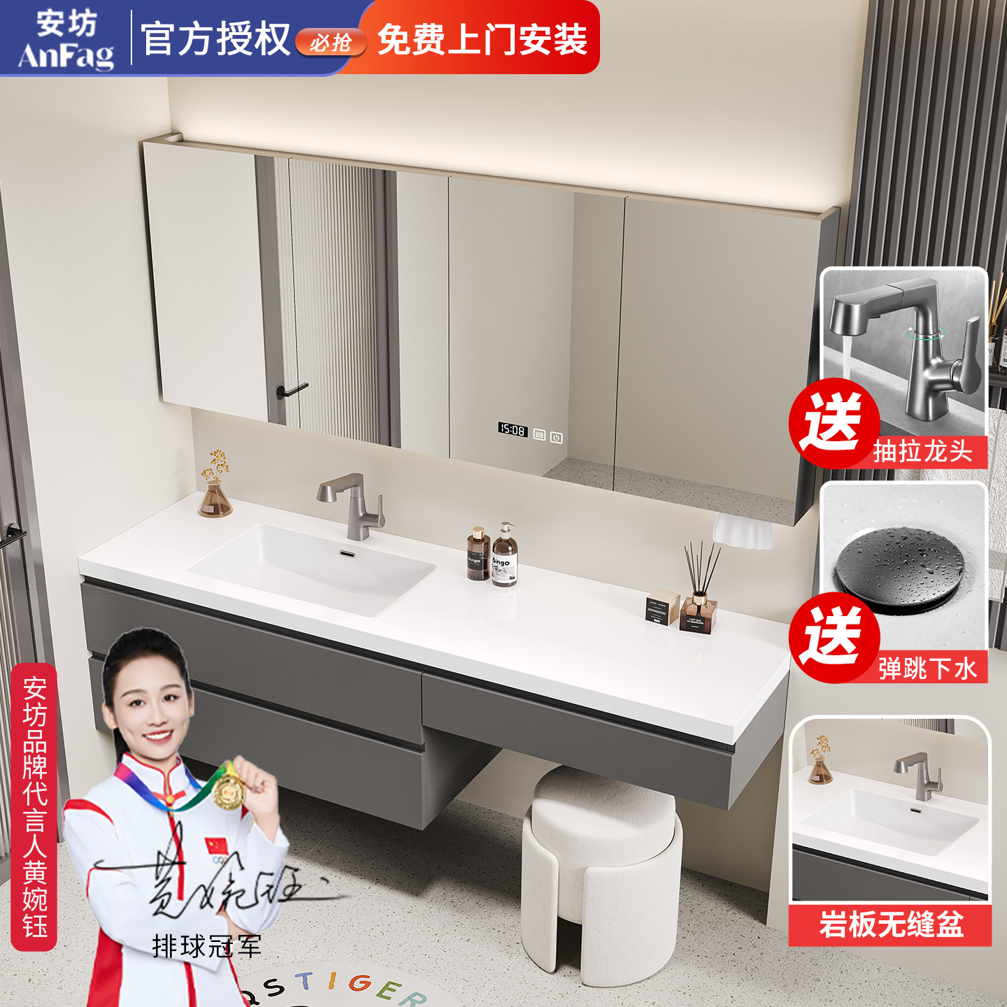 洗漱梳妆台浴室柜【免费安装】图片