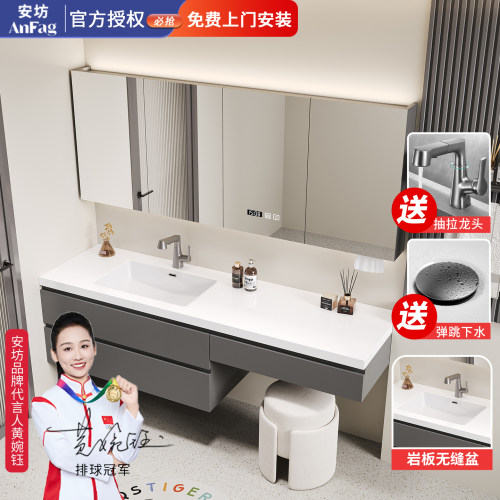 洗漱梳妆台浴室柜【免费安装】