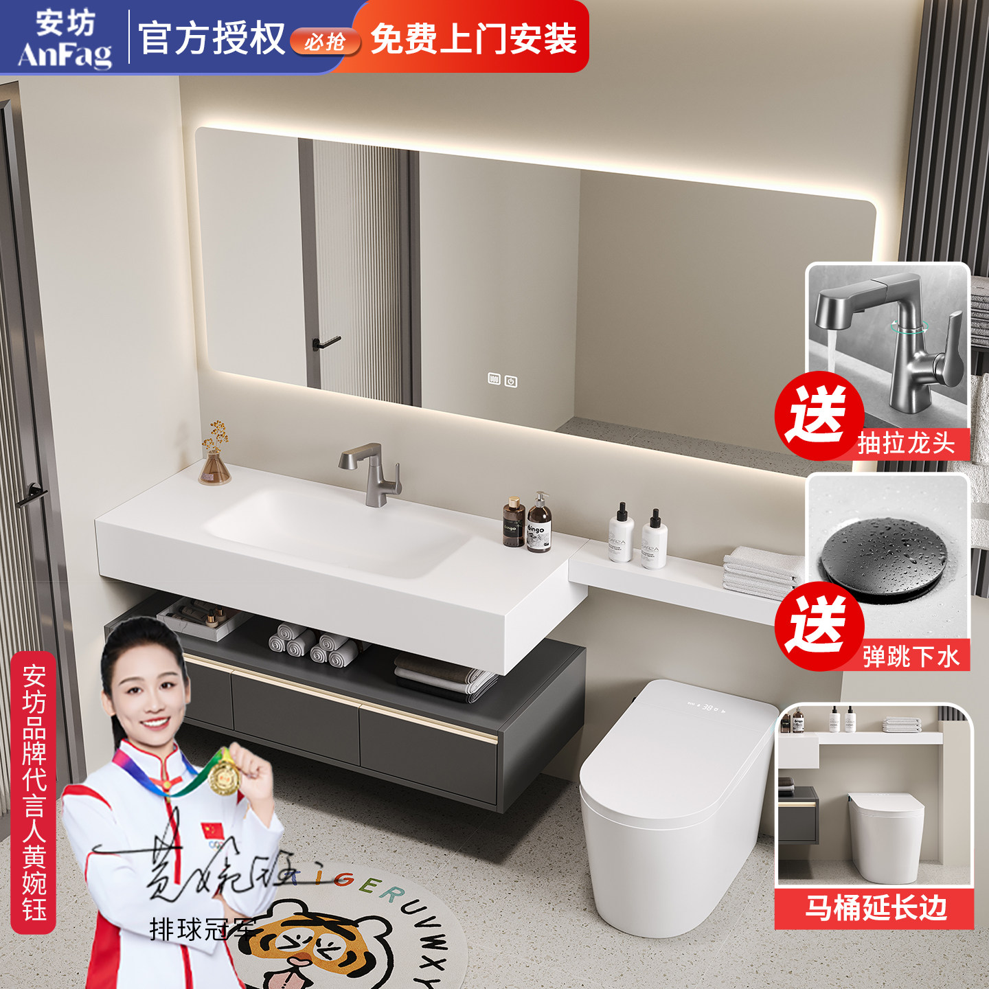 马桶延长板浴室柜【免费安装】图片