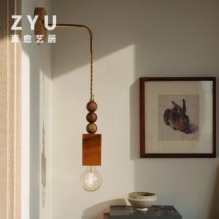 中古胡桃木艺壁灯卧室床头餐厅吧台民宿原创实木餐桌灯具 ZYU真愈