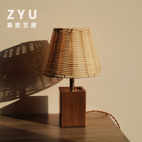 真愈艺居藤编卧室胡桃木装饰台灯