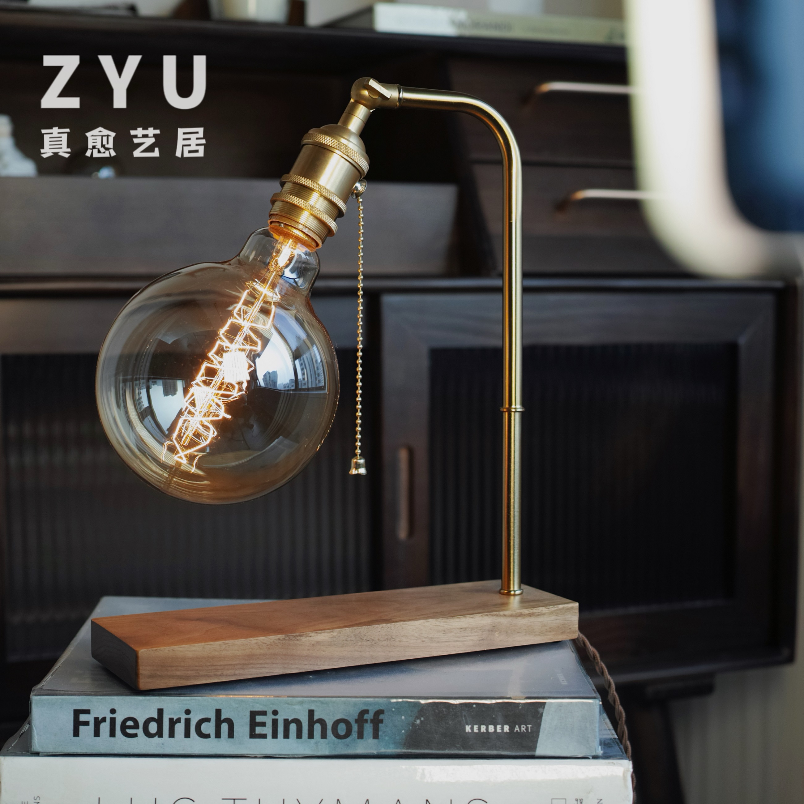 真愈艺居工作室美式复古实木台灯