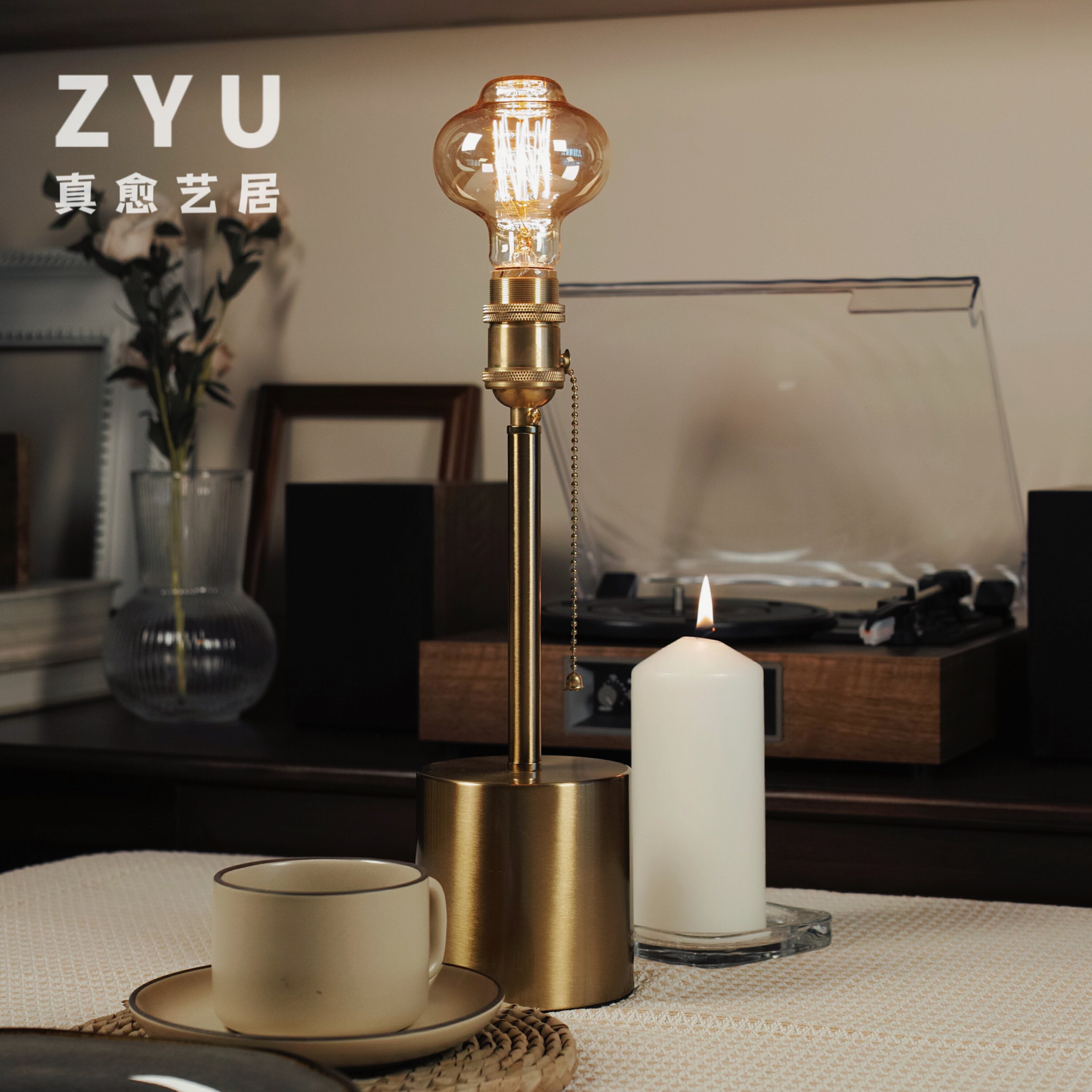 ZYU真愈 美式复古烛台灯 简约文艺餐桌床头ins风装饰拍照摆件灯具