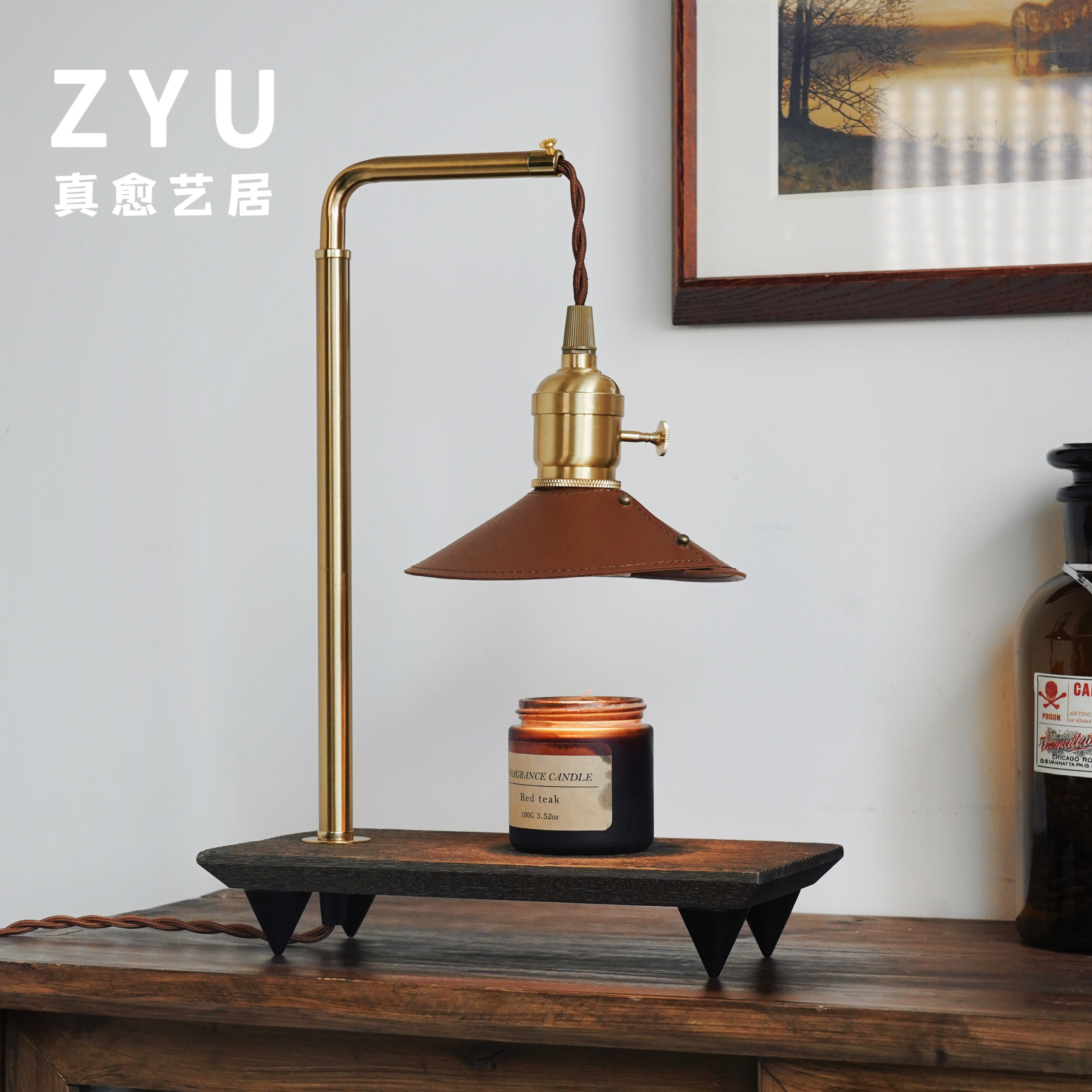 ZYU工业风黄铜色复古装饰台灯