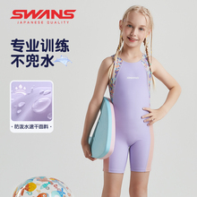 swans儿童泳衣女孩中大童专业平角连体速干训练女童2025新款泳装