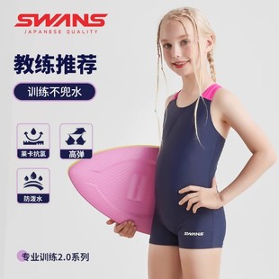 swans儿童泳衣女童速干防晒连体训练2025新款中大童竞速运动泳装