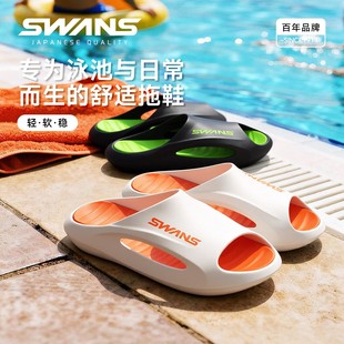 swans游泳拖鞋男女防滑外穿透气户外游泳馆浴室成人专用厚底拖鞋