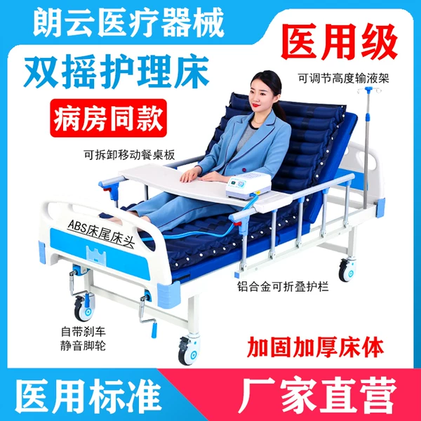 Товары от 朗云医疗器械专营店