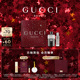 礼物 淡香水臻选礼盒 情人节礼物 GUCCI古驰罪爱男士