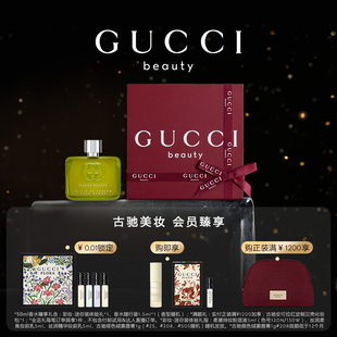 版 GUCCI古驰罪爱香精男士 香水琥珀皮革香礼物 官方正品
