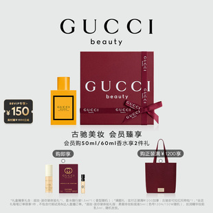 GUCCI古驰花悦梦意女士香水BLOOM依兰茉莉香调 官方正品