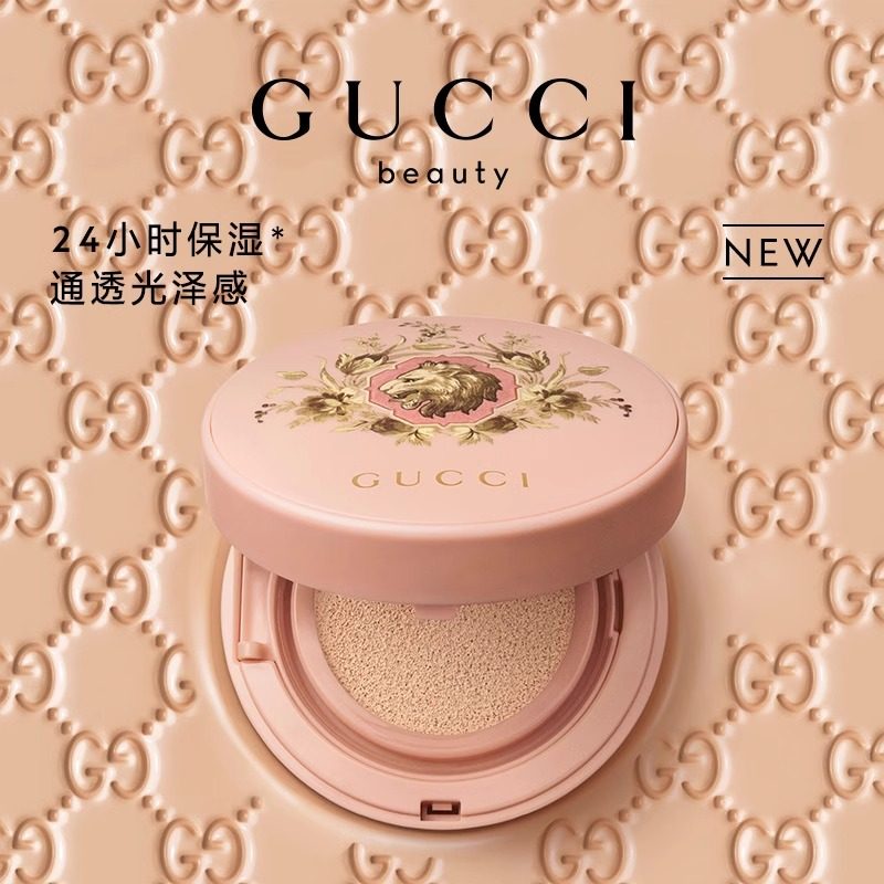 【官方正品】GUCCI古驰丝润气垫粉底液,彩妆/香水/美妆工具,气垫,淘宝优惠券,粉丝福利购,淘宝优惠卷