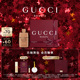 木质花香调 依兰 情人节礼物 GUCCI古驰罪爱燃情女士香水