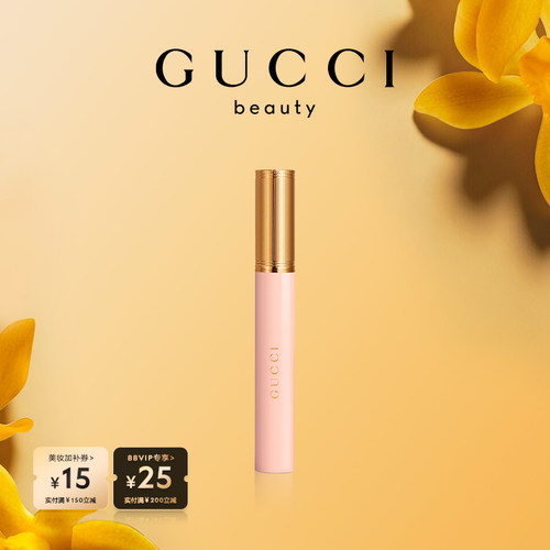 GUCCI古驰不羁视界睫毛膏