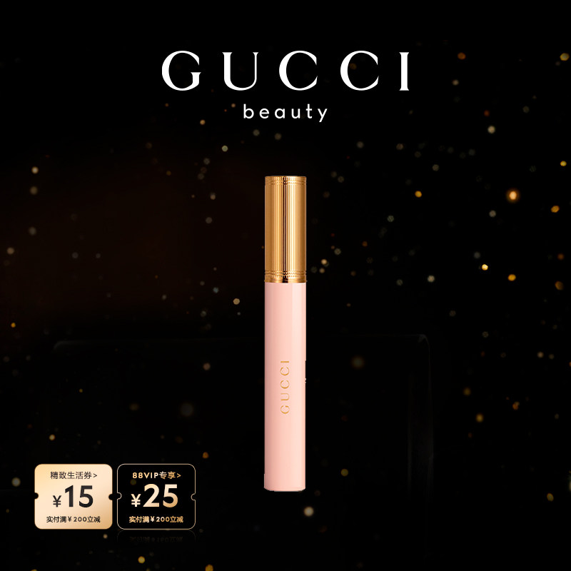 GUCCI古驰不羁视界睫毛膏