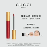 Gucci, матовый блеск для губ, кленовый лист, официальный продукт