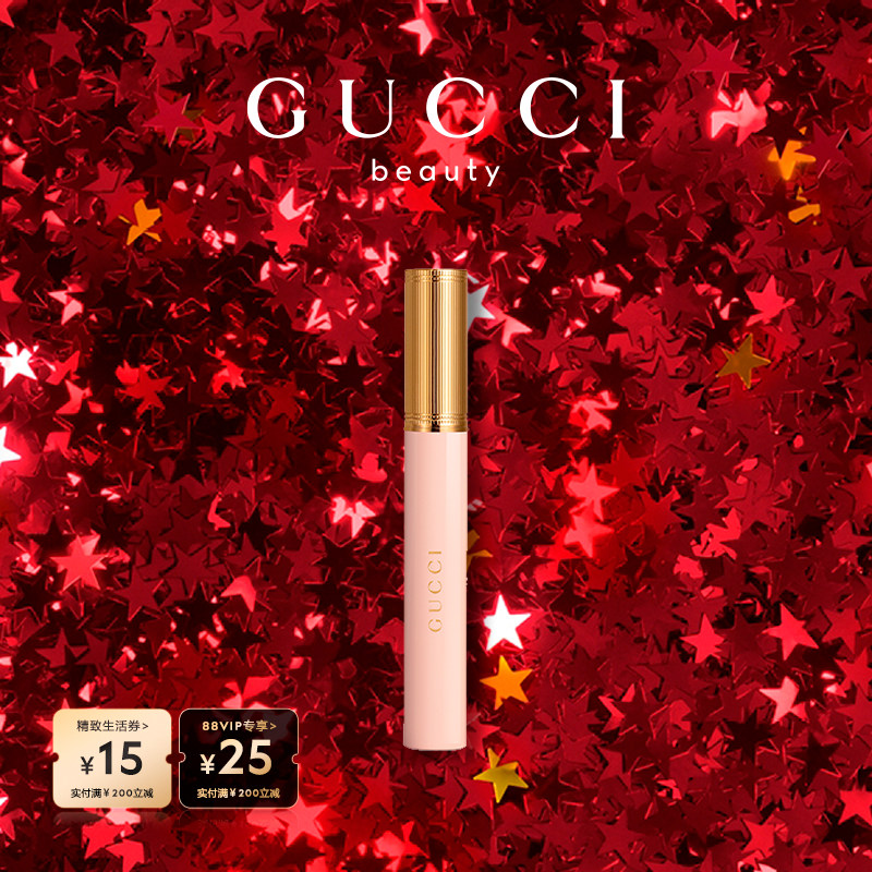 【圣诞礼物】GUCCI古驰不羁视界睫毛膏 纤长丰盈