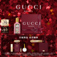 GUCCI古驰绮梦栀子香型女士香水 情人节礼物 栀子花香调