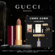 217玫瑰奶栗509 上市 新品 GUCCI古驰倾色绒雾唇膏口红