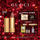 上市 新品 GUCCI古驰倾色绒雾唇膏口红208甜飒蜜桃132奶油米棕