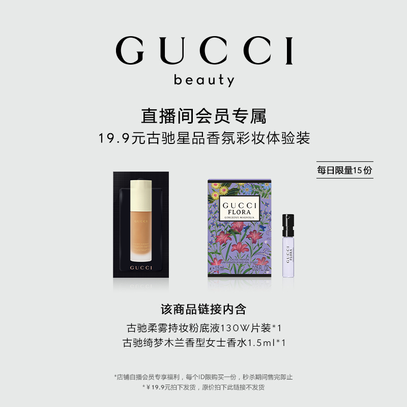 ֱԱרGUCCIųƷױװʵ999Ԫ
