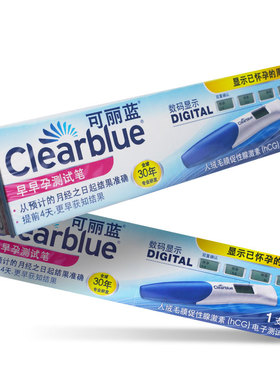 可丽蓝 人绒毛膜促性腺激素(hCG)电子测试笔 1支装