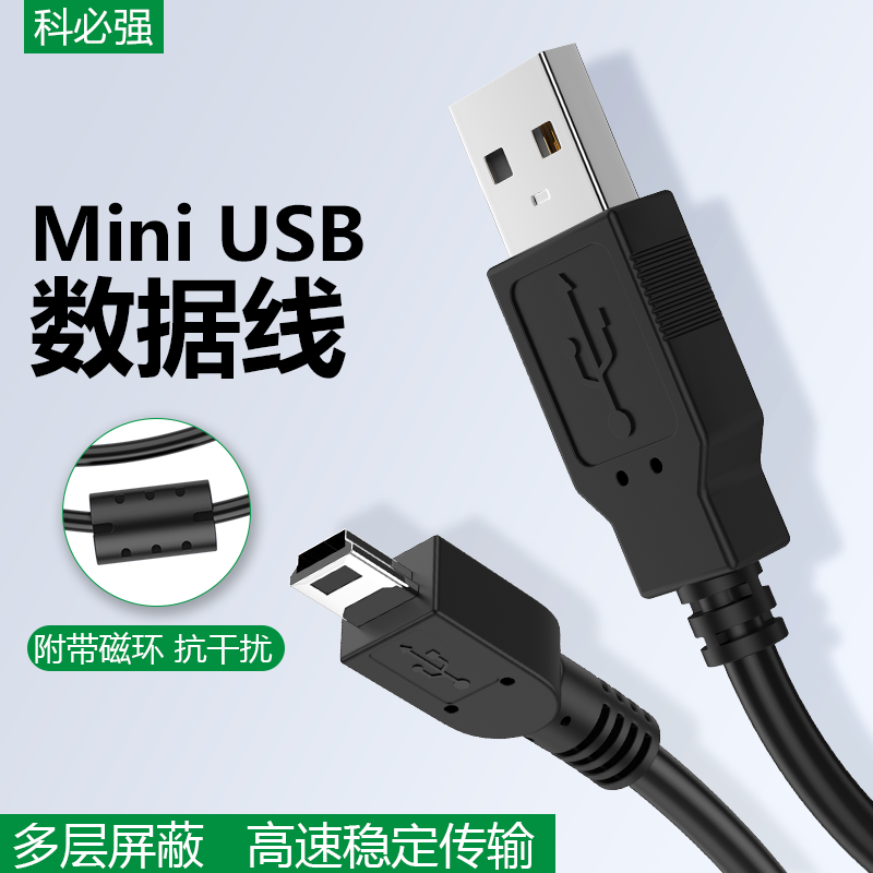 Canon佳能单反相机数据线电脑USB