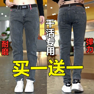 秋季新款男士牛仔裤男弹力修身小脚裤显瘦百搭潮流休闲长裤子男