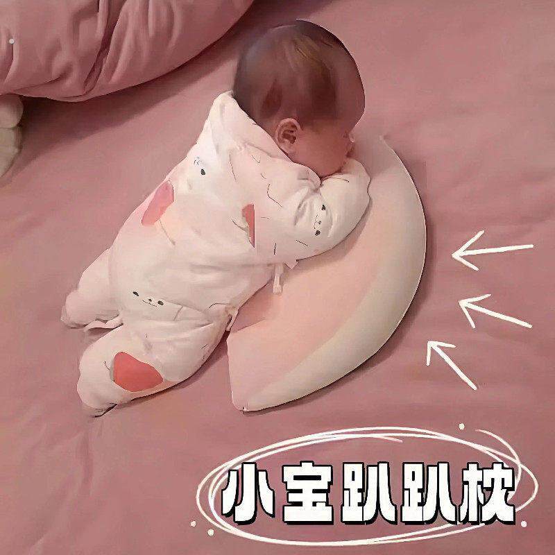 婴儿趴趴枕防胀气斜坡枕二合一孕妇枕护腰侧睡枕托腹初生0到6个月