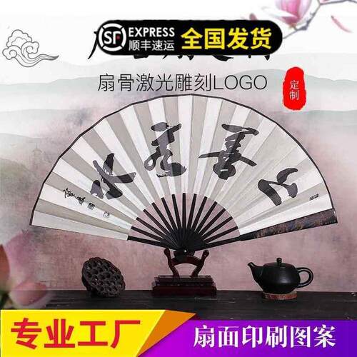厂家直销 新款黑骨头青扇骨10寸雕刻绢布折扇 中国风绢布扇子