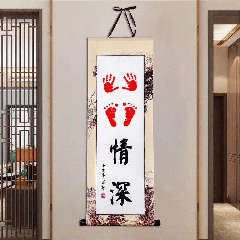 纪念满月百天新生宝宝深知足常乐字画手足印印泥卷轴挂画