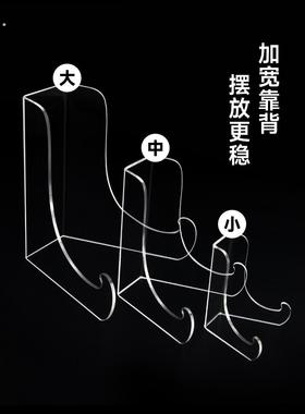 盘子支架碟子展示架透明亚克力瓷盘装饰博物馆古董圆盘工艺品托架