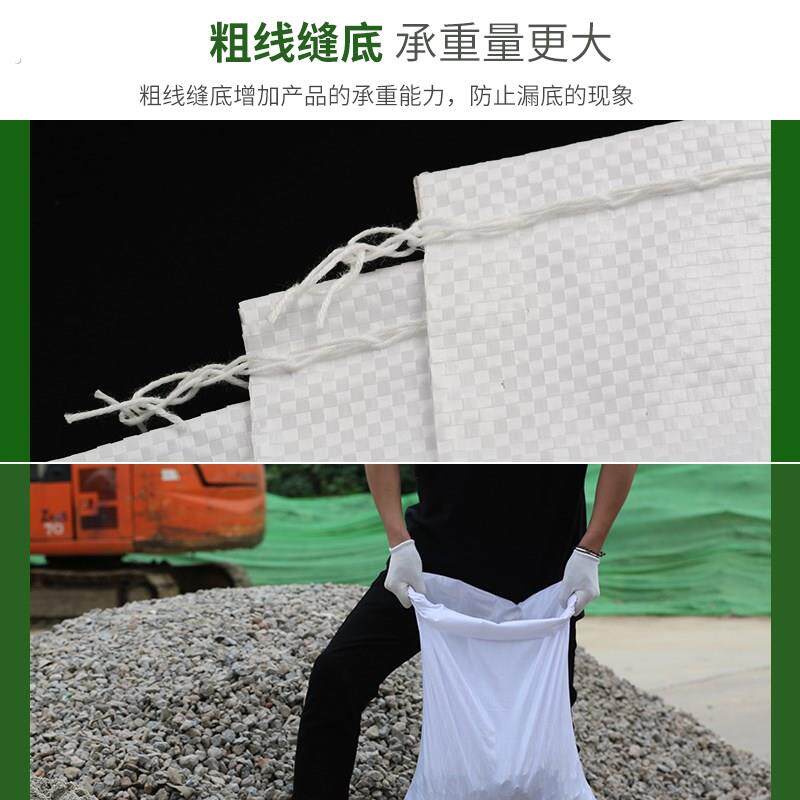 白色塑料编织袋尼龙防水口袋麻袋加厚大米粮食面粉袋印刷定做