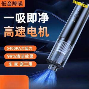 德国精工车载吸尘器芸菲汇家车两用吸尘器吸吹一体可携式无线吹尘