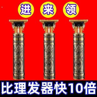 电动理发器剃须刀二合一电推子电推剪油头剪刮胡刀剃头刀光头神器