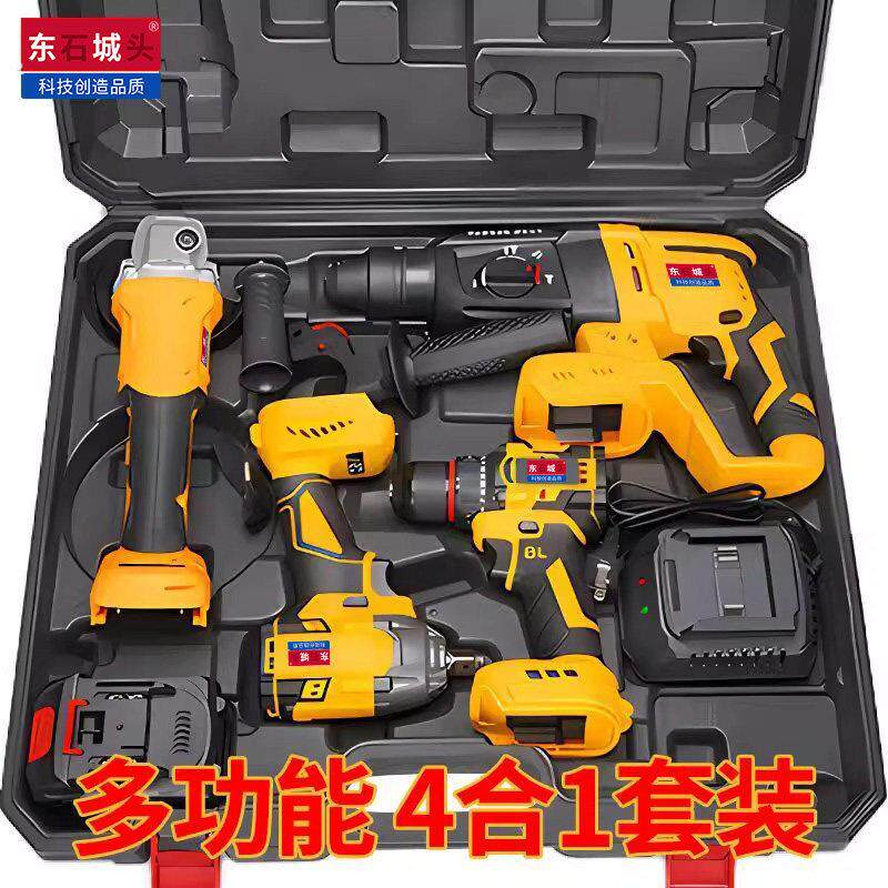 新款多功能充电锂电工具套装四件套电锤钻电钻角磨机电动起子无刷