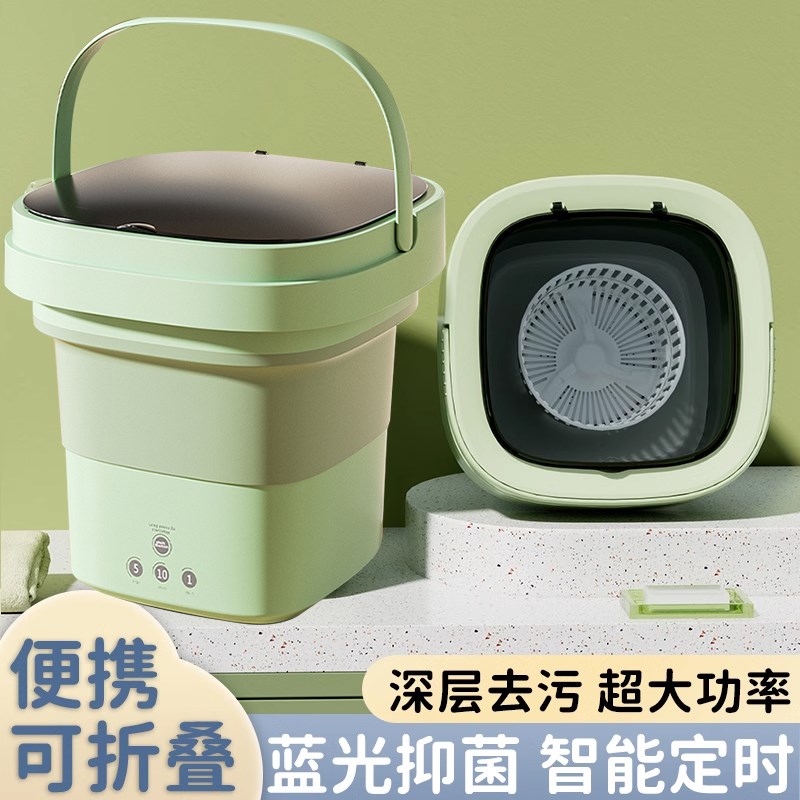 迷你小型便携内衣洗衣机半全自动家用内衣裤袜子婴儿衣物宿舍专用