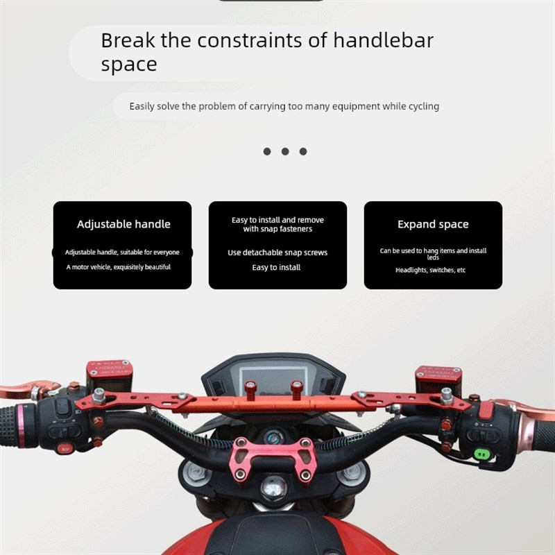 电动摩托车倒车镜改装配件横杆平衡杆射灯拓展杆多功能扩展支架