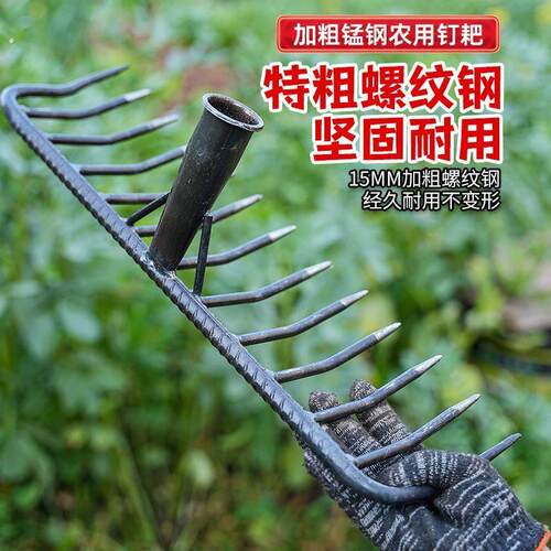 农用铁耙子九齿钉耙松土锰钢螺旋钉耙猪八戒加厚钉耙搂草园林翻土