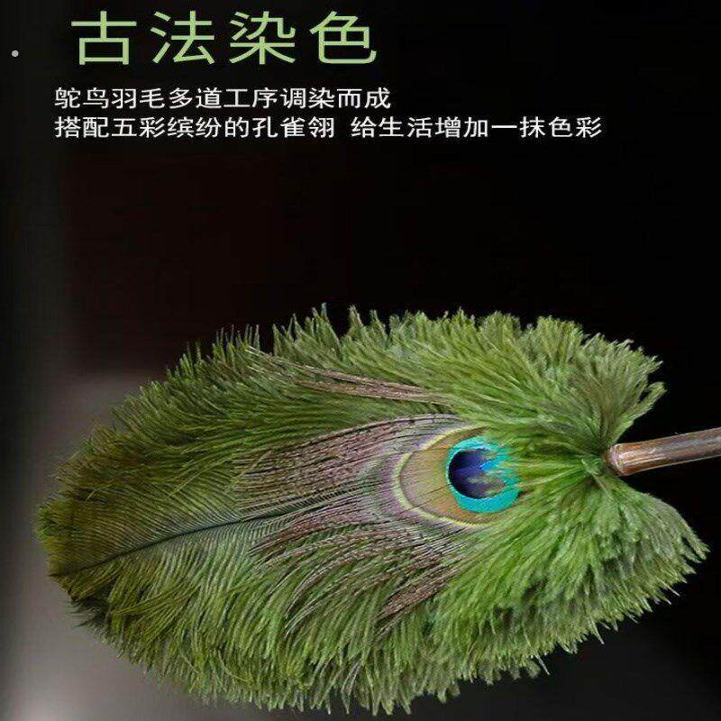 孔雀毛真羽毛除尘掸子除尘掸家用鸡毛扫灰高档装饰桌面孔雀翎室内
