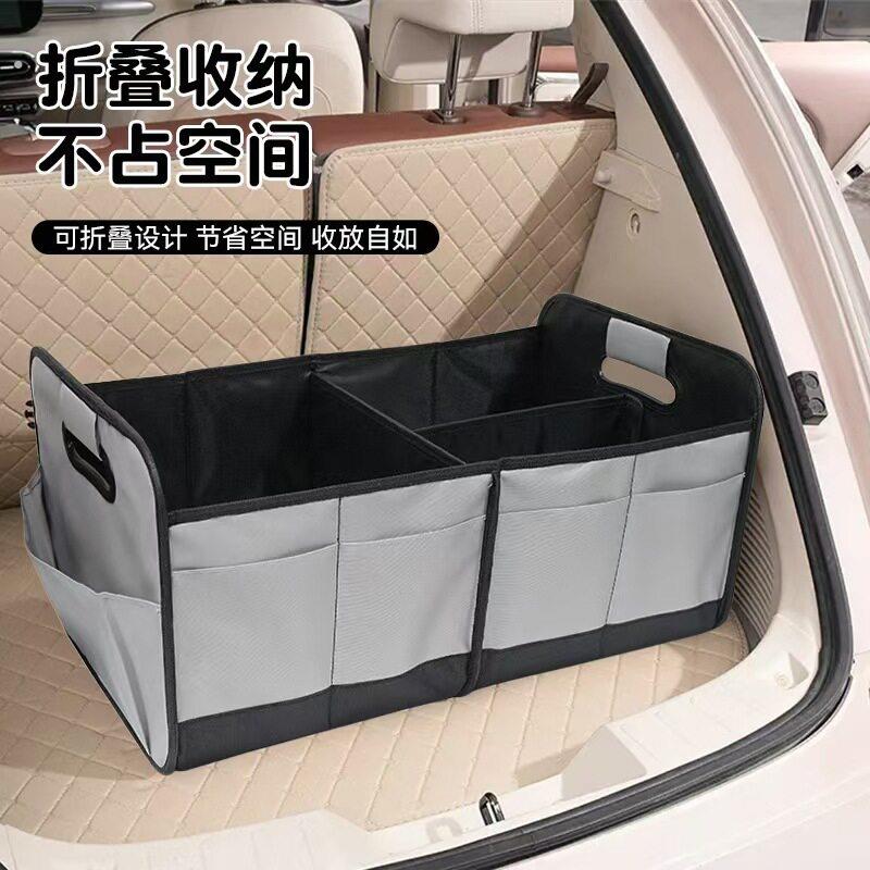 车载收纳箱后备箱储物箱车载收纳大容量可折叠家用牛津布收纳盒