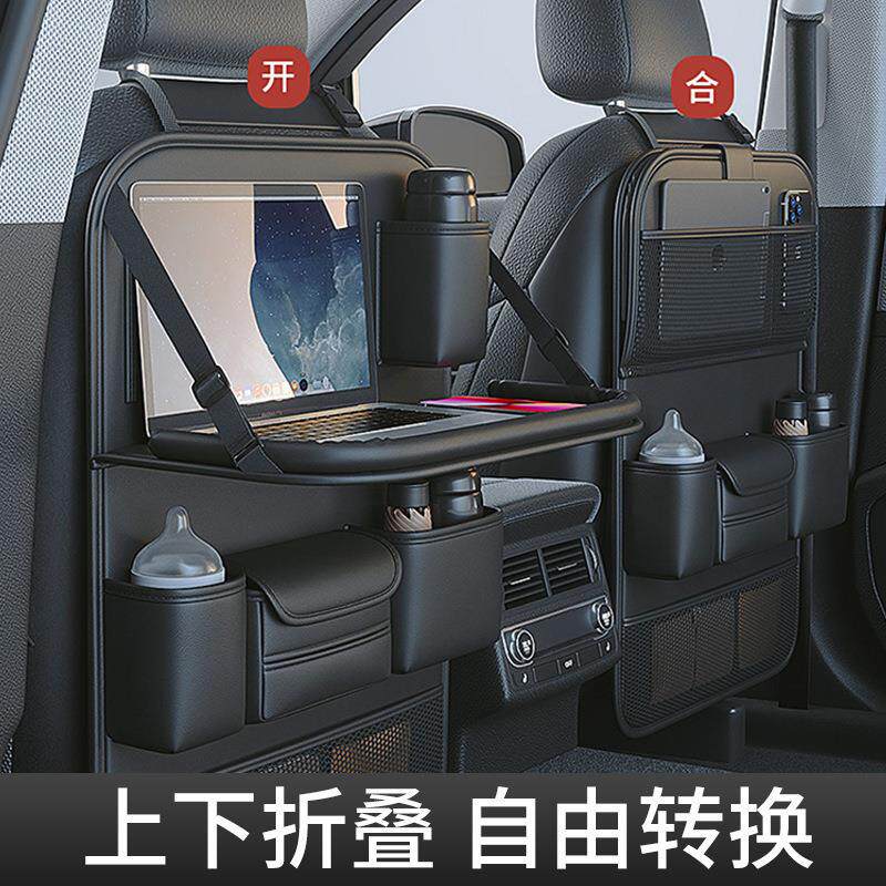 汽车座椅后背收纳袋挂袋车椅背置物架后排收纳盒靠背座椅车载腰枕
