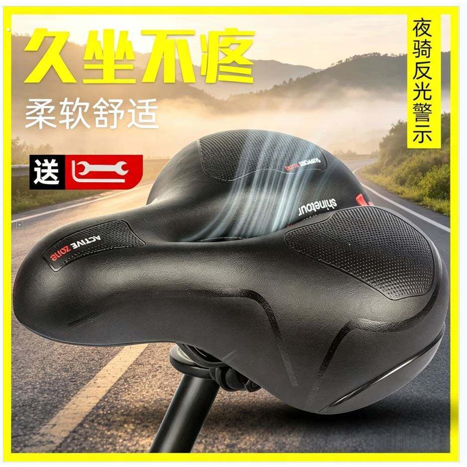 电动车自行车坐垫登山车柔软座垫坐鞍舒适型座椅加厚车垫车座垫配